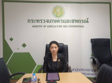 ประชุมศูนย์ติดตามและแก้ไขปัญหาภัยพิบัติด้านการเกษตรจังหวัดพระนครศรีอยุธยา ครั้งที่ 1/2569 ... พารามิเตอร์รูปภาพ 1