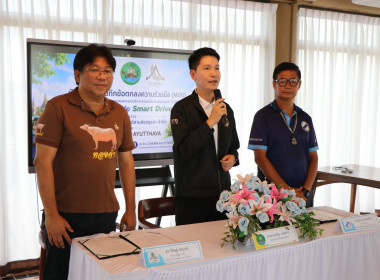 พิธีการลงนามบันทึกข้อตกลงความมือ (MOU) ... พารามิเตอร์รูปภาพ 2