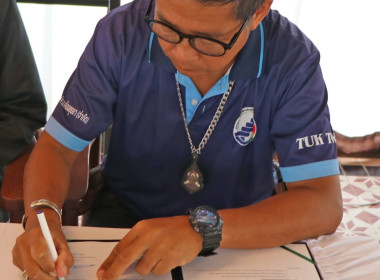 พิธีการลงนามบันทึกข้อตกลงความมือ (MOU) ... พารามิเตอร์รูปภาพ 3