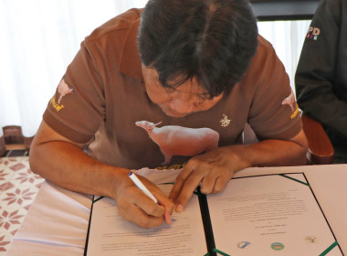พิธีการลงนามบันทึกข้อตกลงความมือ (MOU) ... พารามิเตอร์รูปภาพ 4