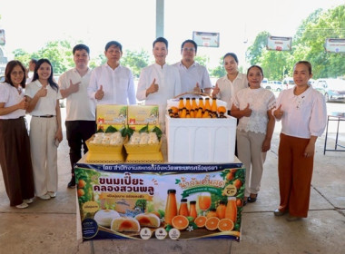 พิธีทอดผ้าป่ามหากุศลเพื่อการศึกษาสมทบทุนก่อสร้างอาคาร ... พารามิเตอร์รูปภาพ 9