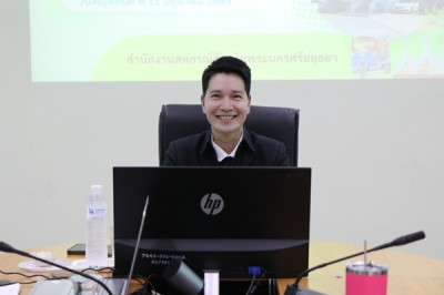 ประชุมประจำเดือนครั้งที่ 2/2569 ... พารามิเตอร์รูปภาพ 1