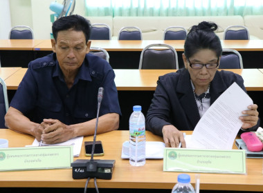 ประชุมคณะกรรมการพิจารณาเงินกู้กองทุนสงเคราะห์เกษตรกร ... พารามิเตอร์รูปภาพ 2