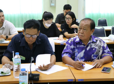 ประชุมคณะกรรมการพิจารณาเงินกู้กองทุนสงเคราะห์เกษตรกร ... พารามิเตอร์รูปภาพ 4