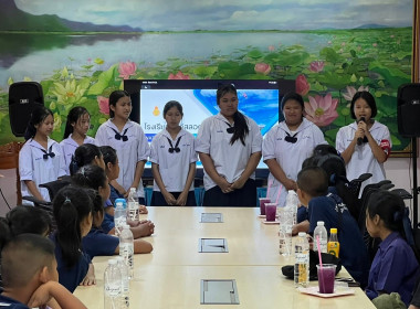โครงการทัศนศึกษาดูงานเพื่อเสริมสร้างประสบการณ์ให้กับนักเรียน ประจำปีงบประมาณ พ.ศ. 2569 ... พารามิเตอร์รูปภาพ 8