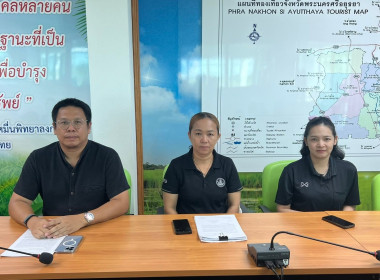 โครงการทัศนศึกษาดูงานเพื่อเสริมสร้างประสบการณ์ให้กับนักเรียน ประจำปีงบประมาณ พ.ศ. 2569 ... พารามิเตอร์รูปภาพ 9