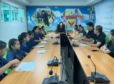 โครงการทัศนศึกษาดูงานเพื่อเสริมสร้างประสบการณ์ให้กับนักเรียน ประจำปีงบประมาณ พ.ศ. 2569 ... พารามิเตอร์รูปภาพ 10