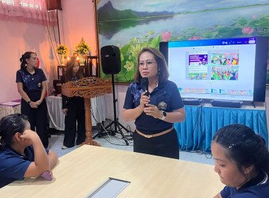 โครงการทัศนศึกษาดูงานเพื่อเสริมสร้างประสบการณ์ให้กับนักเรียน ประจำปีงบประมาณ พ.ศ. 2569 ... พารามิเตอร์รูปภาพ 11