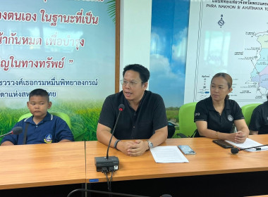 โครงการทัศนศึกษาดูงานเพื่อเสริมสร้างประสบการณ์ให้กับนักเรียน ประจำปีงบประมาณ พ.ศ. 2569 ... พารามิเตอร์รูปภาพ 13