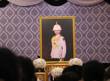 ร่วมพิธีบำเพ็ญพระกุศลสวดพระอภิธรรรมพระศพฯสมเด็จพระเจ้าลูกเธอเจ้าฟ้าพัชรกิติยาภา นเรนทิราเทพยวดีกรมหลวงราชสารีณีสิริพัชร มหาวัชรราชธิดา ... พารามิเตอร์รูปภาพ 1