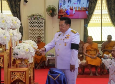 พิธีบำเพ็ญกุศลสวดพระอภิธรรมอุทิศถวายพระกุศลแด่สมเด็จพระเจ้าลูกเธอ เจ้าฟ้าพัชรกิติยาภา นเรนทิราเพยวดี กรมหลวงราชสาริณีสิริพัชร มหาวัชรราชธิดา ในวาระครบ 7 วัน (สัตตมวาร) ... พารามิเตอร์รูปภาพ 1