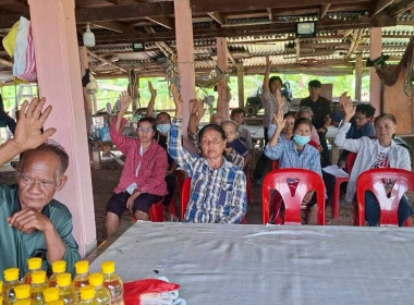 ร่วมประชุมใหญ่สามัญประจำปีของกลุ่มเกษตรกรทำนาวัดตะกู ... พารามิเตอร์รูปภาพ 1