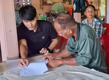 ร่วมประชุมใหญ่สามัญประจำปีของกลุ่มเกษตรกรทำนาวัดตะกู ... พารามิเตอร์รูปภาพ 4