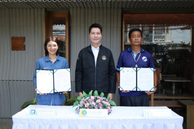 ร่วมพิธีการลงนามบันทึกข้อตกลงความมือ (MOU) ... พารามิเตอร์รูปภาพ 1
