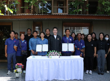 ร่วมพิธีการลงนามบันทึกข้อตกลงความมือ (MOU) ... พารามิเตอร์รูปภาพ 1