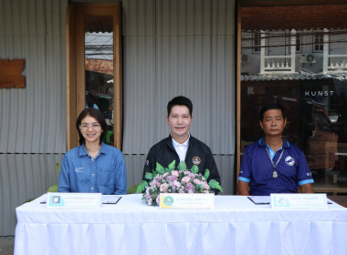 ร่วมพิธีการลงนามบันทึกข้อตกลงความมือ (MOU) ... พารามิเตอร์รูปภาพ 5