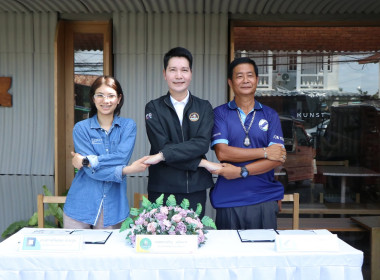 ร่วมพิธีการลงนามบันทึกข้อตกลงความมือ (MOU) ... พารามิเตอร์รูปภาพ 4