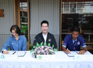 ร่วมพิธีการลงนามบันทึกข้อตกลงความมือ (MOU) ... พารามิเตอร์รูปภาพ 3