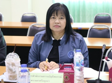 การประชุมคณะทำงานระดับจังหวัดแก้ไขปัญหาในการดำเนินงานของสหกรณ์และกลุ่มเกษตรที่มีข้อบกพร่อง (จกบ.) ครั้งที่ 3/2569 ... พารามิเตอร์รูปภาพ 4