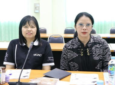 การประชุมติดตามความก้าวหน้าการชำระบัญชีสหกรณ์และกลุ่มเกษตรกร พารามิเตอร์รูปภาพ 2