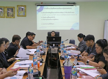 การประชุมติดตามความก้าวหน้าการชำระบัญชีสหกรณ์และกลุ่มเกษตรกร พารามิเตอร์รูปภาพ 6