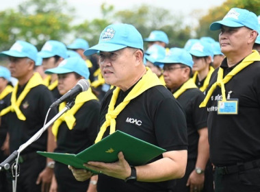 โครงการจิตอาสาพัฒนาด้านการเกษตร กระทรวงเกษตรและสหกรณ์ ... พารามิเตอร์รูปภาพ 1