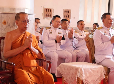 พิธีเจริญพระพุทธมนต์ และทำบุญตักบาตรถวายพระกุศล ... พารามิเตอร์รูปภาพ 2