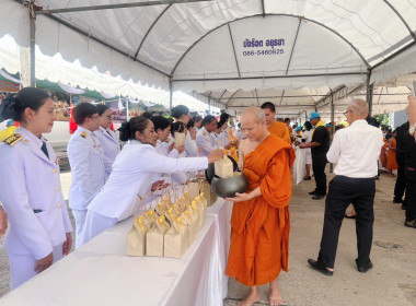 พิธีเจริญพระพุทธมนต์ และทำบุญตักบาตรถวายพระกุศล ... พารามิเตอร์รูปภาพ 4