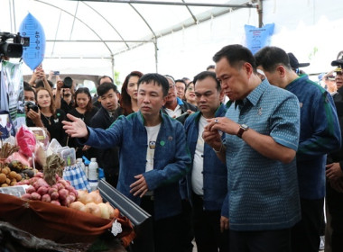 โครงการสินเชื่อดอกเบี้ยคนละครึ่ง เพื่อลดต้นทุนการผลิต ณ ... พารามิเตอร์รูปภาพ 7