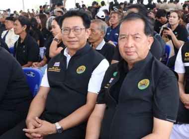 โครงการสินเชื่อดอกเบี้ยคนละครึ่ง เพื่อลดต้นทุนการผลิต ณ ... พารามิเตอร์รูปภาพ 4