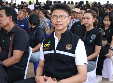 โครงการสินเชื่อดอกเบี้ยคนละครึ่ง เพื่อลดต้นทุนการผลิต ณ ... พารามิเตอร์รูปภาพ 5