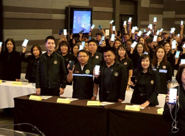 การประชุมสัมมนาเครือข่ายครูอาสาประจำปี 2569 เรื่อง ... พารามิเตอร์รูปภาพ 3