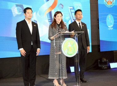 การประชุมสัมมนาเครือข่ายครูอาสาประจำปี 2569 เรื่อง ... พารามิเตอร์รูปภาพ 1