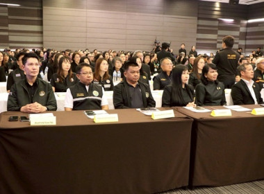 การประชุมสัมมนาเครือข่ายครูอาสาประจำปี 2569 เรื่อง ... พารามิเตอร์รูปภาพ 2
