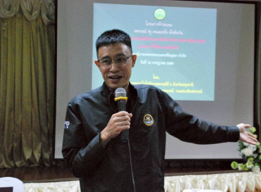 ร่วมโครงการ สหกรณ์ รัฐ คนละครึ่ง พึ่งพิงกัน หลักสูตร ... พารามิเตอร์รูปภาพ 1