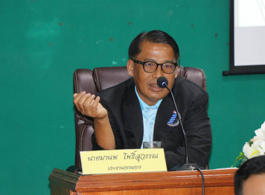 สหกรณ์จังหวัด นำคณะสหกรณ์ในจังหวัดพระนครศรีอยุธยา ... พารามิเตอร์รูปภาพ 2