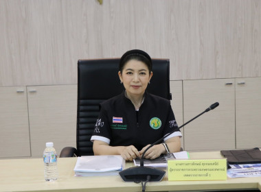 ร่วมประชุมตรวจติดตามผลการดำเนินงานตามแผนการตรวจราชการกระทรวงเกษตรและสหกรณ์ ประจำปีงบประมาณ พ.ศ. 2569 รอบที่ 2 ... พารามิเตอร์รูปภาพ 1