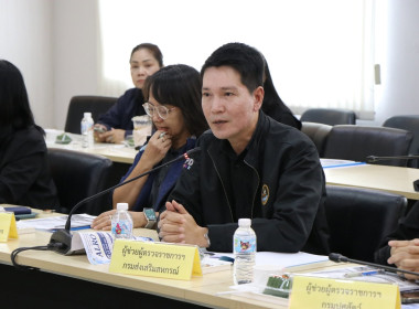 ร่วมประชุมตรวจติดตามผลการดำเนินงานตามแผนการตรวจราชการกระทรวงเกษตรและสหกรณ์ ประจำปีงบประมาณ พ.ศ. 2569 รอบที่ 2 ... พารามิเตอร์รูปภาพ 2