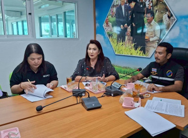 ร่วมประชุมกรรมการดำเนินการ สหกรณ์การเกษตรเพื่อการตลาดลูกค้า ... พารามิเตอร์รูปภาพ 1