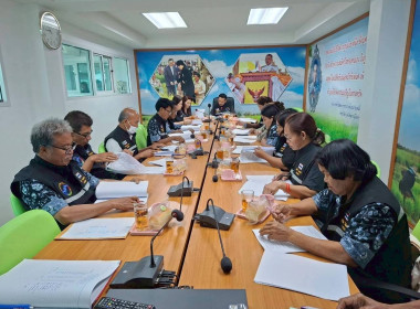 ร่วมประชุมกรรมการดำเนินการ สหกรณ์การเกษตรเพื่อการตลาดลูกค้า ... พารามิเตอร์รูปภาพ 2