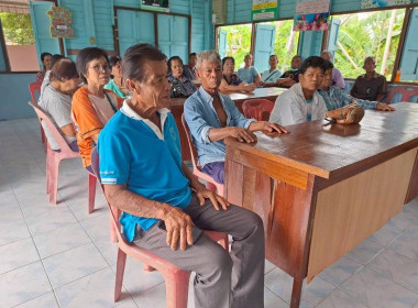 ร่วมประชุมใหญ่สามัญประจำปีของกลุ่มเกษตรกร ทำสวนบางหัก ... พารามิเตอร์รูปภาพ 3