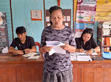 ร่วมประชุมใหญ่สามัญประจำปีของกลุ่มเกษตรกร ทำสวนบางหัก ... พารามิเตอร์รูปภาพ 2