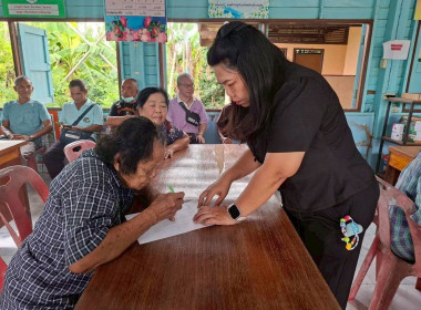 ร่วมประชุมใหญ่สามัญประจำปีของกลุ่มเกษตรกร ทำสวนบางหัก ... พารามิเตอร์รูปภาพ 6