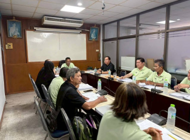 ร่วมการประชุมคณะกรรมการดำเนินการสหกรณ์การเกษตรพระนครศรีอยุธยา จำกัด ประจำเดือนมิถุนายน 2569 ... พารามิเตอร์รูปภาพ 3