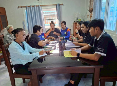 ร่วมประชุม ... พารามิเตอร์รูปภาพ 2