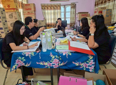 เข้าตรวจสอบกิจการและฐานะการเงินสหกรณ์การเกษตรบางปะหัน จำกัด ... พารามิเตอร์รูปภาพ 2