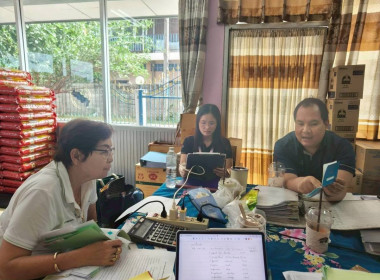 เข้าตรวจสอบกิจการและฐานะการเงินสหกรณ์การเกษตรบางปะหัน จำกัด ... พารามิเตอร์รูปภาพ 3