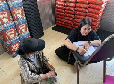 เข้าตรวจสอบกิจการและฐานะการเงินสหกรณ์การเกษตรบางปะหัน จำกัด ... พารามิเตอร์รูปภาพ 4