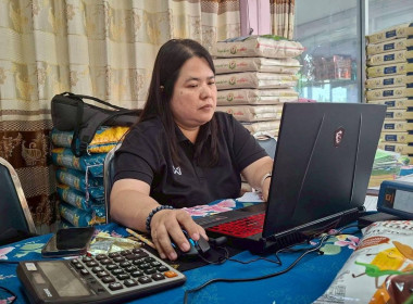 เข้าตรวจสอบกิจการและฐานะการเงินสหกรณ์การเกษตรบางปะหัน จำกัด ... พารามิเตอร์รูปภาพ 5