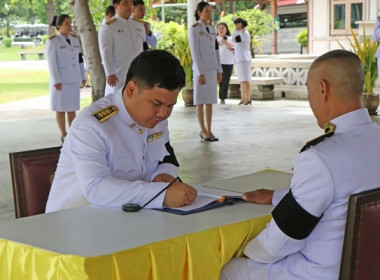 ร่วมพิธีลงนามถวายพระพรชัยมงคล พระบาทสมเด็จพระเจ้าอยู่หัว ... พารามิเตอร์รูปภาพ 3